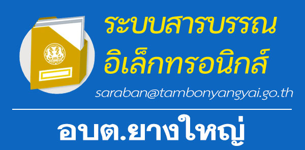 cb:banner minifppro