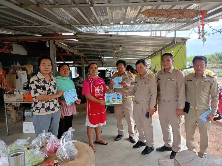 อบต.ยางใหญ่ ออกประชาสัมพันธ์เชิญชวนประชาชนในพื้นที่ตำบลยางใหญ่ออกไปใช้สิทธิเลือกตั้งนายกองค์การบริหารส่วนตำบลยางใหญ่