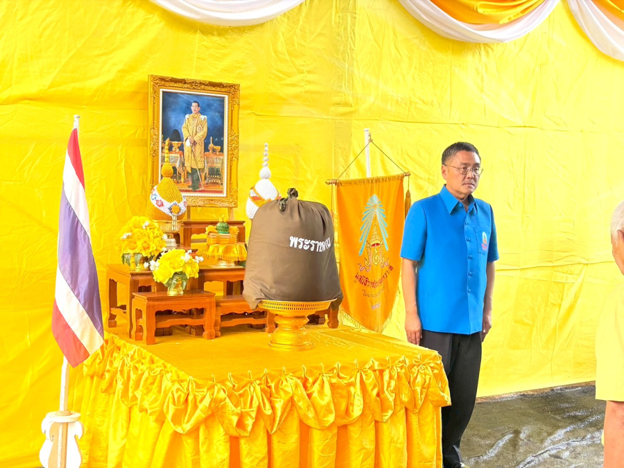 พิธีมอบถุงยังชีพพระราชทาน ให้แก่ผู้ประสบภัย(อัคคีภัย) ราย นายสาคร สารภาพ บ้านหนองกระต่าย ตำบลยางใหญ่ อำเภอน้ำยืน จังหวัดอุบลราชธานี