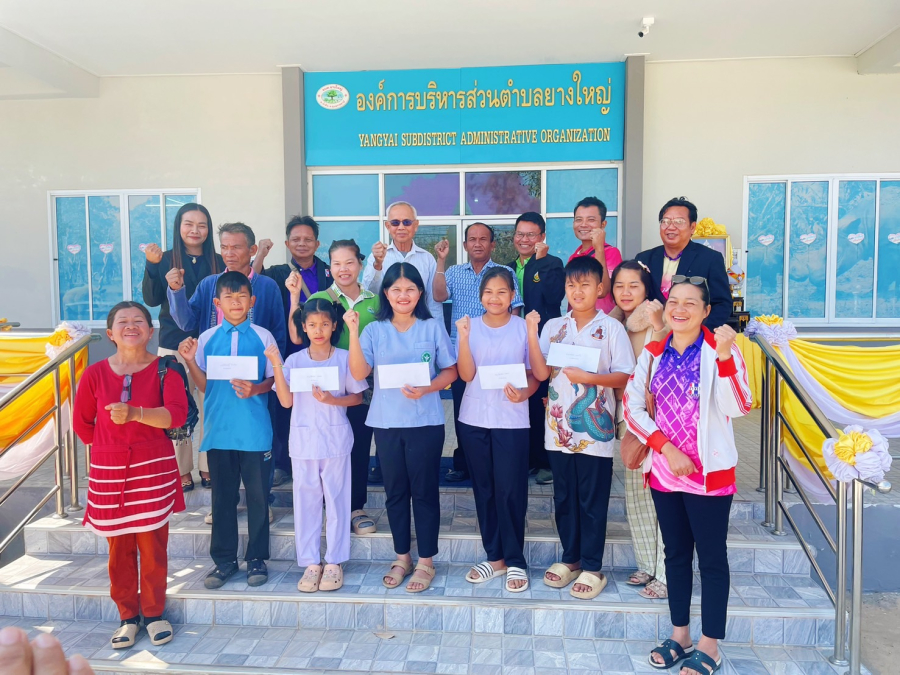อดีตผู้อำนวยการโรงเรียนมอบทุนการศึกษาให้กับนักเรียนประพฤติดีในเขตตำบลยางใหญ่