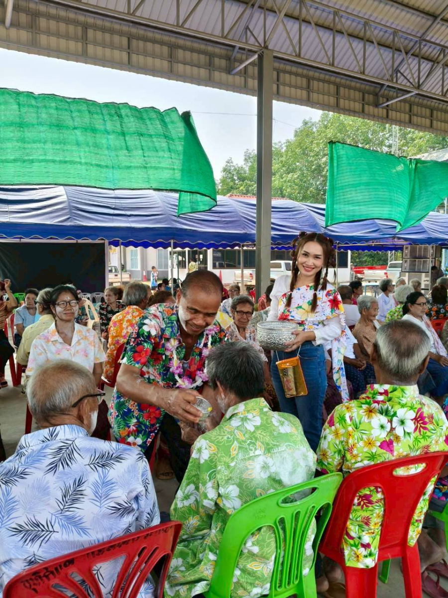 อบต.ยางใหญ่ จัดกิจกรรมประเพณีสงกรานต์ประจำปี 2569